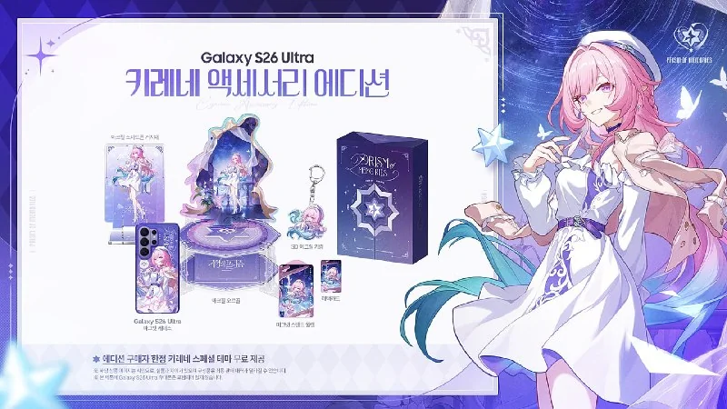 Иллюстрация к статье «✦ Смартфон Samsung Galaxy S26 Ultra в стиле Кирены ✦»