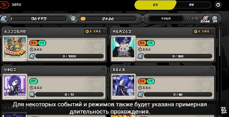 Иллюстрация к статье «► Итоги стрима и обновления 2.8 ◄»