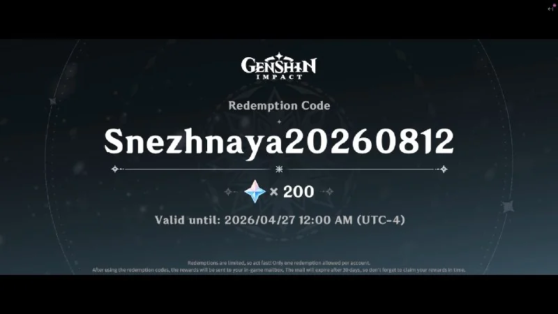 🔔Промокод на 200💎 со стрима по Снежной