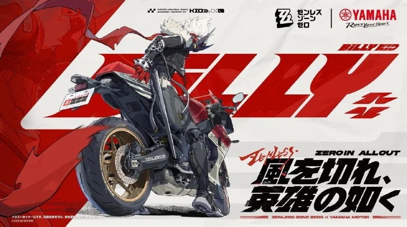 ► Коллаборация Yamaha Motor х Zenless Zone Zero ◄
