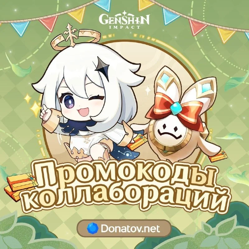 Твой питомец уже ждет 🍟