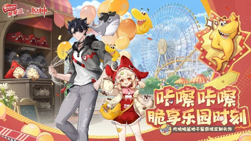 ❖ Коллаборация Genshin x Nestlé Crisp Shark ❖