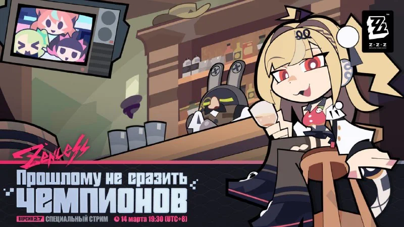 ► Сегодня стрим разработчиков 2.7 (напоминалка) ◄