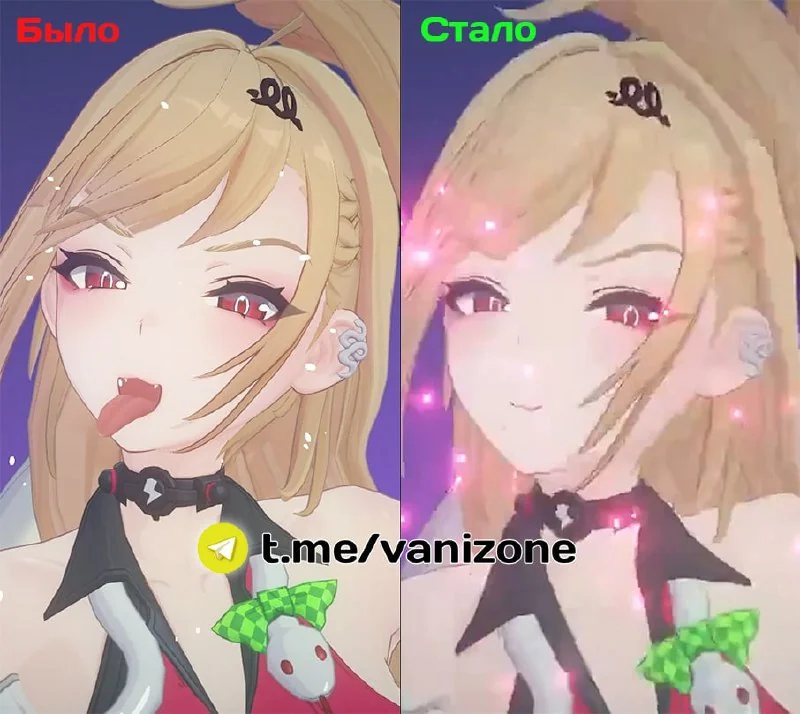 ► Циссии убрали язык в ульте ◄