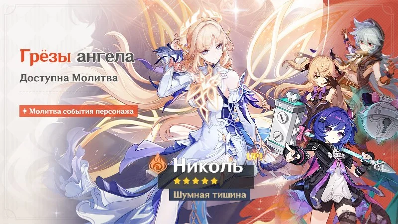 ❖ Состав баннеров первой половины 6.6 ❖