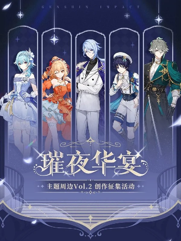 ❖ Официальная серия «Роскошный пир» ❖
