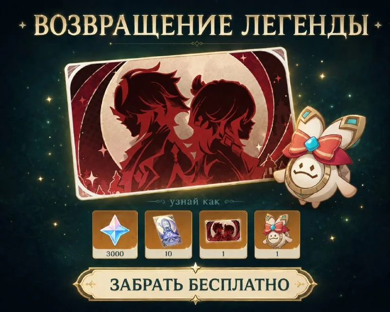 Любимые карточки вернулись в игру! 🤩💚❤️